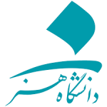 فراخوان مقاله دومین کنگرۀ بین‌المللی فرهنگ و هنر در تمدن اسلامی