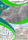 فراخوان مقاله اولین همایش ملی دانش سنتی محیط زیست در ایران