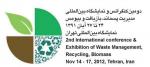دومین کنفرانس و نمایشگاه بین المللی مدیریت پسماند، بازیافت و بیومس - آبان 91