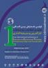همایش بین المللی فناوری اطلاعات ، کارآفرینی و سرمایه گذاری - بهمن 92