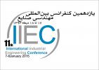 فراخوان مقاله یازدهمین کنفرانس بین المللی مهندسی صنایع - دی 93