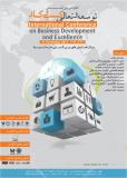 فراخوان مقاله کنفرانس بین المللی توسعه و تعالی کسب و کار - آذر 93