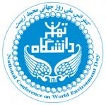 نهمین کنفرانس ملی روزجهانی محیط زیست - خرداد 94