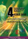 چهارمین همایش مهندسی اپتیک و لیزر ایران - شهریور 94