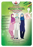 پنجمین سمینار بین المللی سلامت زنان - اردیبهشت 95