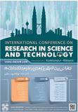 کنفرانس بین المللی پژوهش در علوم و تکنولوژی - آذر 94 - مالزی