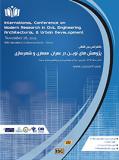 کنفرانس بین المللی پژوهش های نوین در ممهندسی عمران، معماری و شهرسازی - آذر 94