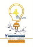 چهارمین کنفرانس ملی ایده های نو در مهندسی برق - آبان 94
