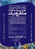 سومین کنفرانس ملی و اولین کنفرانس بین المللی پژوهش های کاربردی در مهندسی برق،مکانیک و مکاترونیک - دی 94