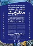 سومین کنفرانس ملی و اولین کنفرانس بین الللی پژوهش های کاربردی در مهندسی برق، مکانیک ، مکاترونیک - دی 94
