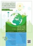 فراخوان مقاله کنفرانس بین المللی پژوهش های نوین در علوم کشاورزی و محیط زیست - آذر 94 - مالزی