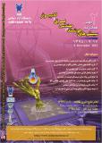 فراخوان مقاله دومین همایش ملی سیستم‌های هوشمند در مهندسی برق و کامپیوتر - آذر 94