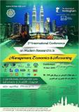 آخرین فراخوان مقاله دومین کنفرانس بین المللی پژوهش های نوین در مدیریت، اقتصاد و حسابداری - آذر 94 - مالزی