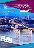 دومین کنفرانس بین المللی مدیریت و علوم انسانی، استانبول - خرداد 95
