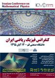 کنفرانس فیزیک ریاضی ایران - آبان 95