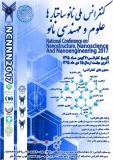کنفرانس ملی نانوساختارها ، علوم و مهندسی نانو - بهمن 95