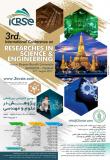 سومین کنفرانس بین المللی پژوهش در علوم و مهندسی ، بانکوک - شهریور 96