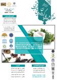 کنفرانس بین المللی علوم کشاورزی، گیاهان دارویی و طب سنتی (نمایه شده در ISC )