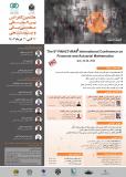 فراخوان مقاله هشتمین کنفرانس بین‌المللی مهندسی مالی و بیم‌سنجی ایران