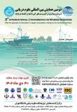 فراخوان مقاله دومین کنفرانس بین المللی علوم دریایی با رویکرد نوآوری در اکوسیستم های آبی با تکیه بر اقتصاد دریا پایه