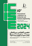 فراخوان مقاله دهمین کنفرانس بين المللي مهندسی صنايع و سيستم­‌ها