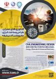 فراخوان مقاله کنفرانس سالانه ملی فناوری های عمران، طراحی و ساخت، انرژی، مواد و ماشین آلات پیشرفته