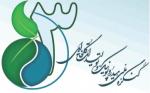 فراخوان سومین کنگره ملی هیدروپونیک و تولیدات گلخانه ای - شهریور 93