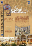 فراخوان اولین همایش ملی معماری مسکونی  - اسفند 93