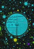 کنفرانس بین المللی وب پژوهی - فروردین 94