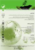 فراخوان مقاله دومین كنفرانس ملی کارآفرینی و مدیریت کسب و کارهای دانش بنیان - بهمن 93