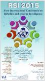 فراخوان مقاله اولین کنفرانس بین المللی رباتیک و هوش جمعی  - مهر 94