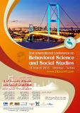 دومین کنفرانس بین المللی علوم رفتاری و مطالعات اجتماعی،استانبول - اسفند 94