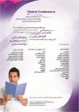 فراخوان نهایی  کنفرانس جهانی افق های نوین در علوم انسانی،آینده پژوهی و توانمند سازی - بهمن 94