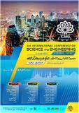سومین کنفرانس بین المللی علوم و مهندسی ، استانبول - خرداد 95