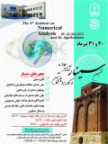 ششمین سمینار آنالیز عددی و کاربردهای آن - تیر 95