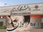دومین دوسالانه همایش بین المللی خواندن - اردیبهشت 96