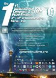 Universal Scientific Education and Research Network (USERN) Congress