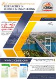 دومین کنفرانس بین المللی پژوهش در علوم و مهندسی ، ترکیه - بهمن 95