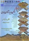 یازدهمین همایش انجمن دیرینه شناسی ایران - اسفند 95