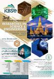 سومین کنفرانس بین المللی پژوهش در علوم و مهندسی ، بانکوک - شهریور 96