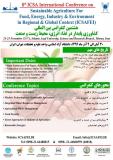هشتمین کنفرانس بین المللی کشاورزی پایدار  در غذا ، انرژی ، محیط زیست و صنعت