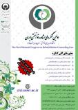فراخوان مقاله اولین کنگره ملی مشاوره توانبخشی ایران
