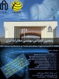 پنجمین کنفرانس مهندسی مخابرات ایران