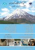 هفتمین کنفرانس مکانیک سنگ ایران (نمایه شده در ISC )